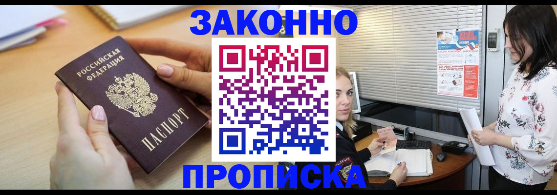 временная регистрация гарантия в Камбарке