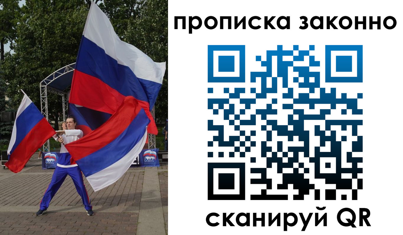 прописка паспорт в Камбарке