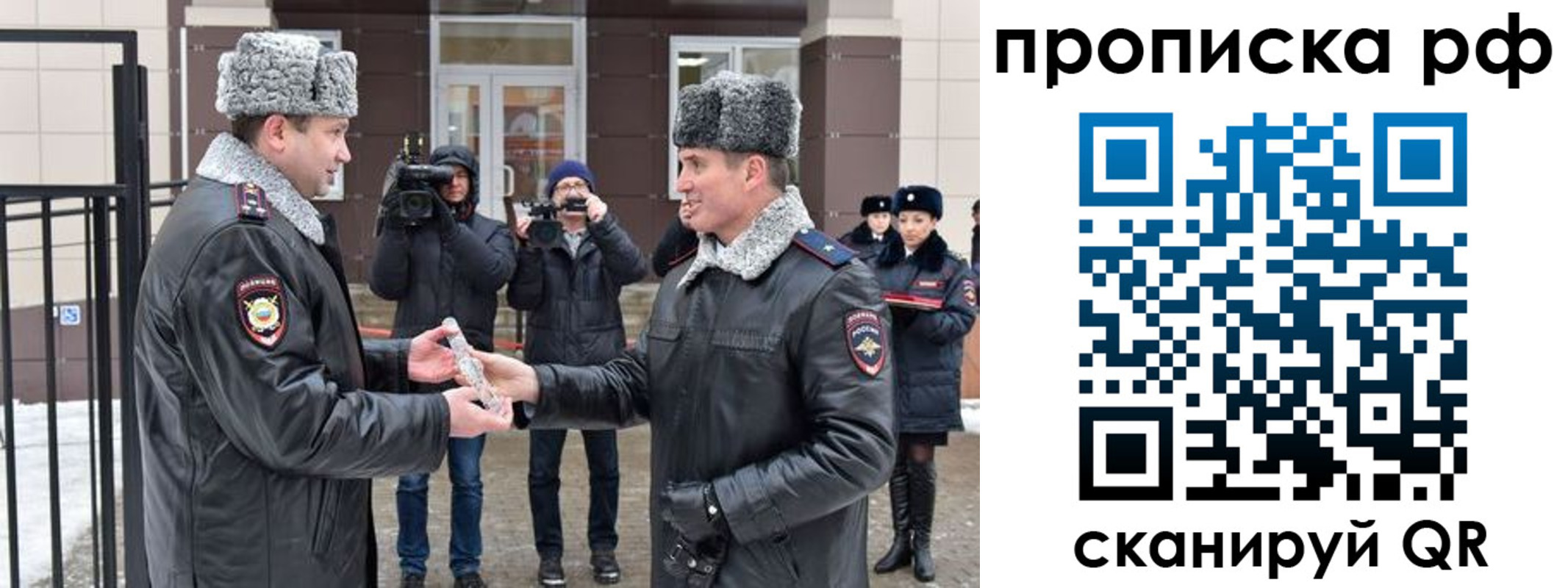 временная регистрация гарантия в Камбарке