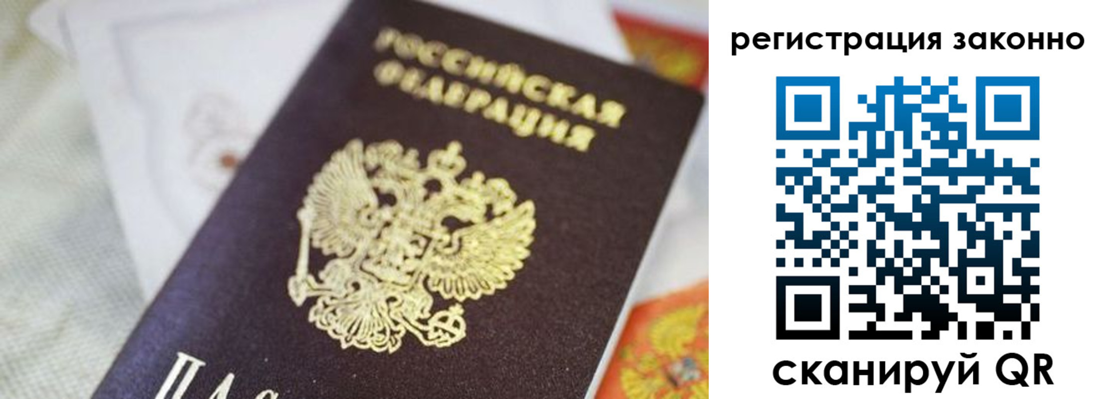 временная регистрация собственник в Камбарке