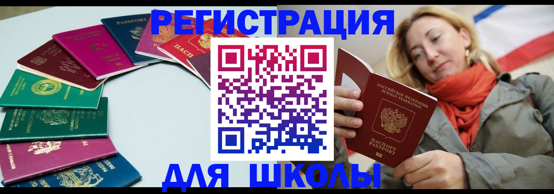 прописка в Камбарке