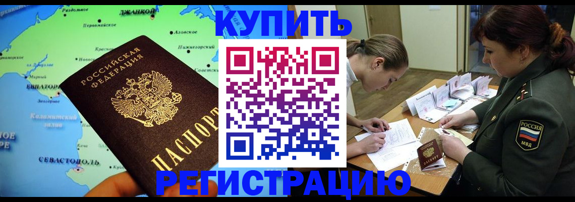 где прописаться в Камбарке